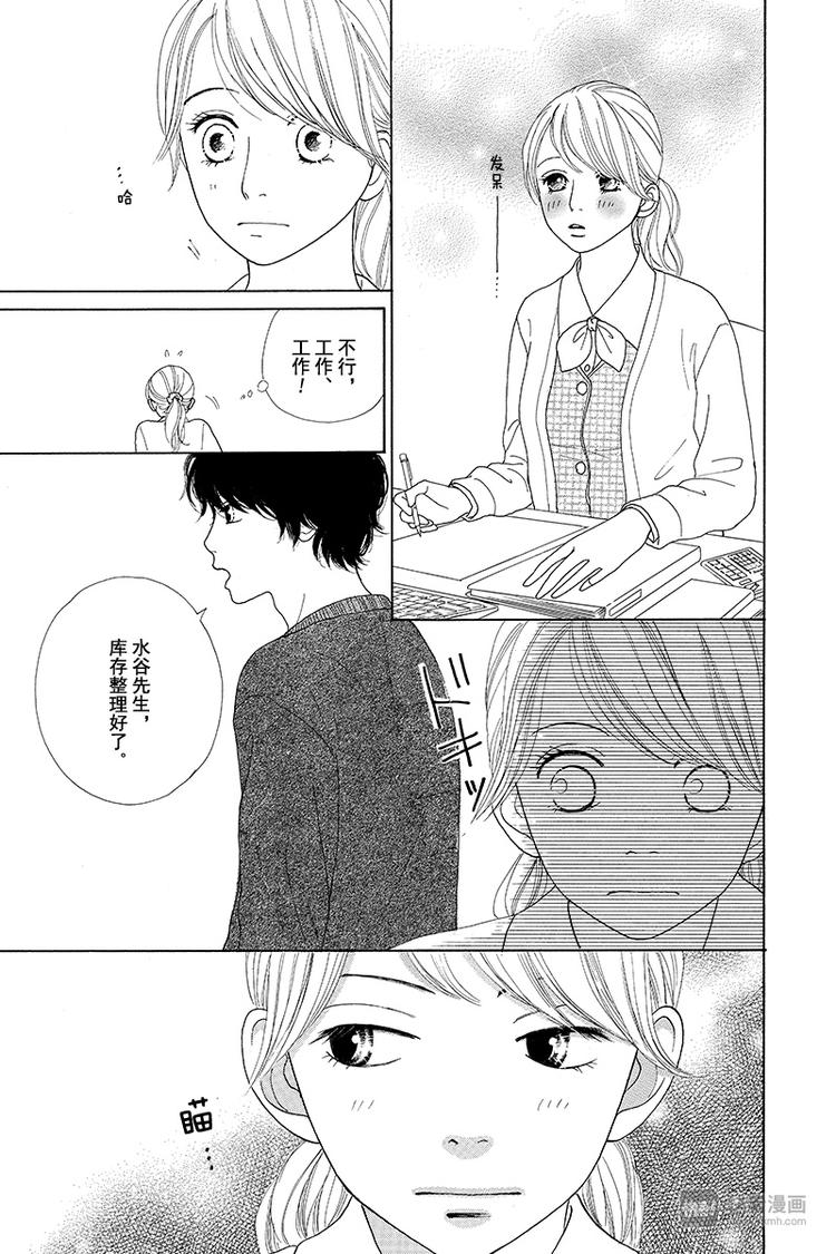 第3话0