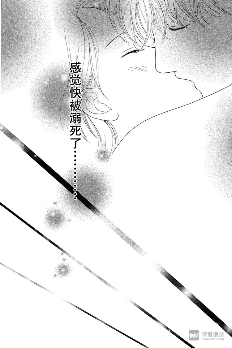 第5话34