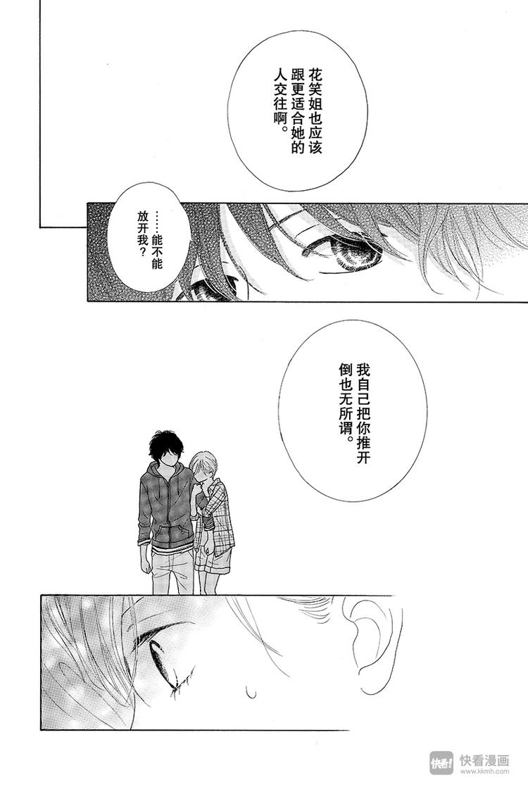 第8话28