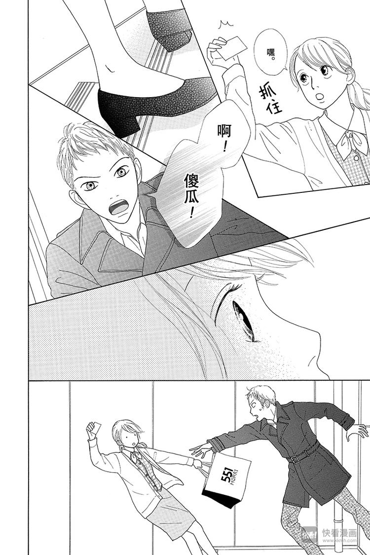 第5话8