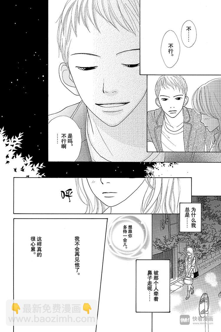 第8话44