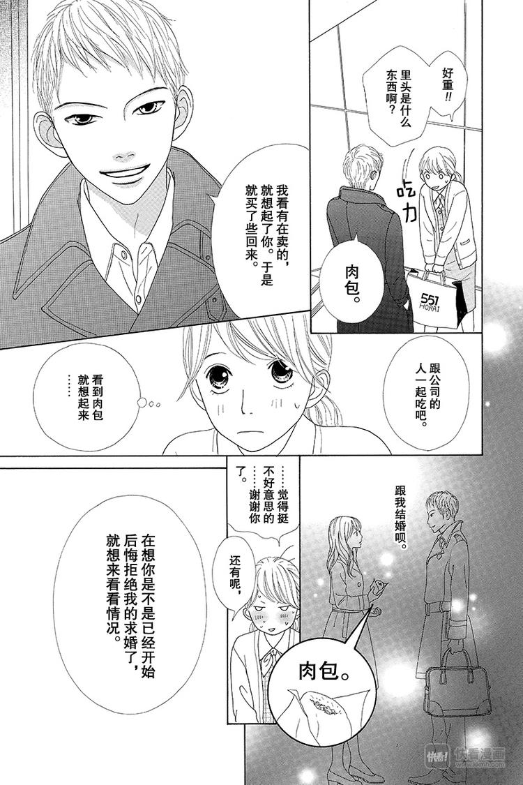 第5话5