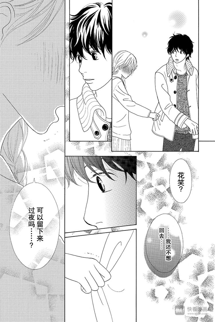 第5话29