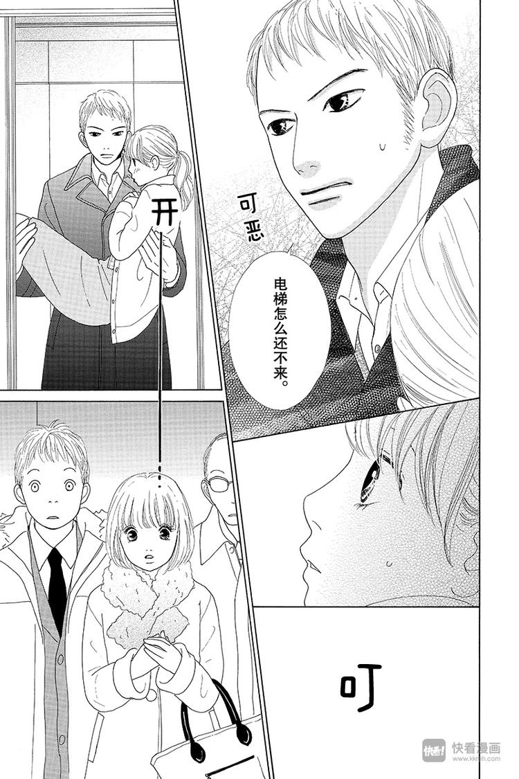第5话11