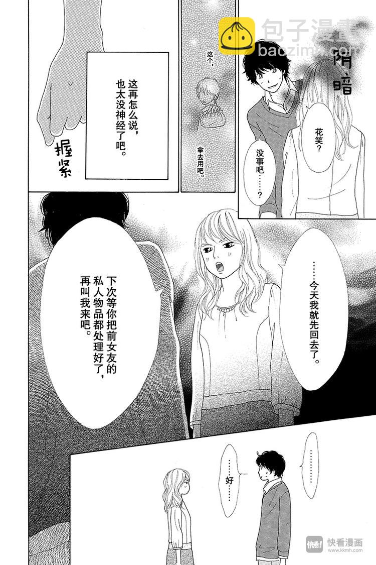 第4话（1）12