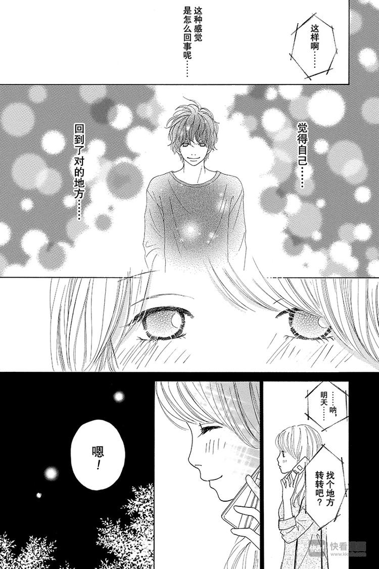 第8话47