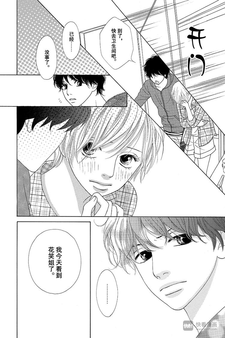 第8话26