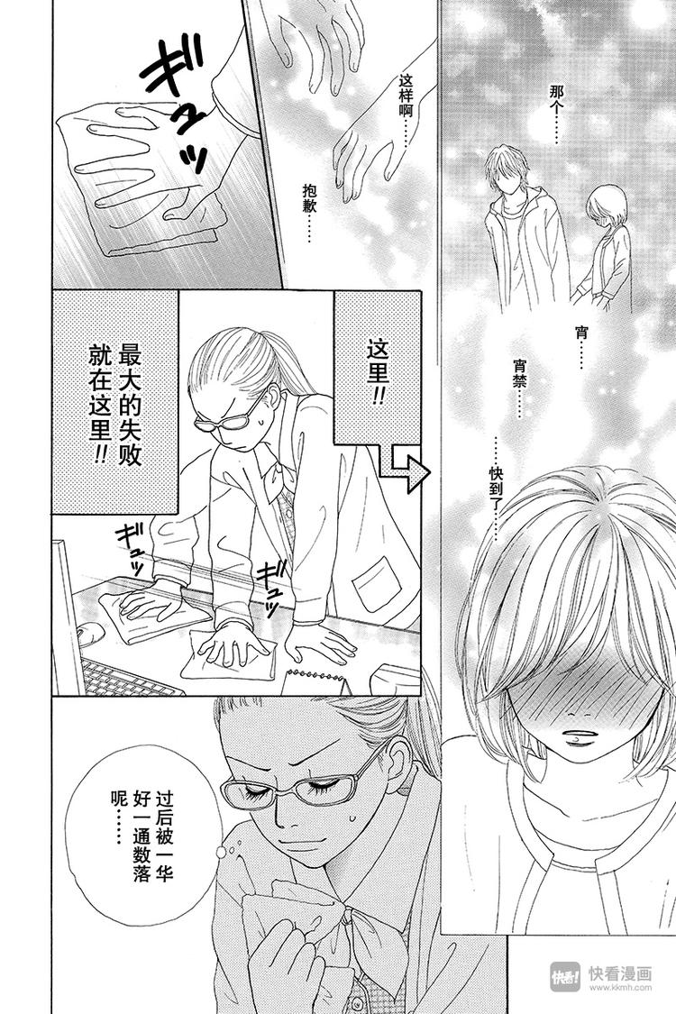 第1话9