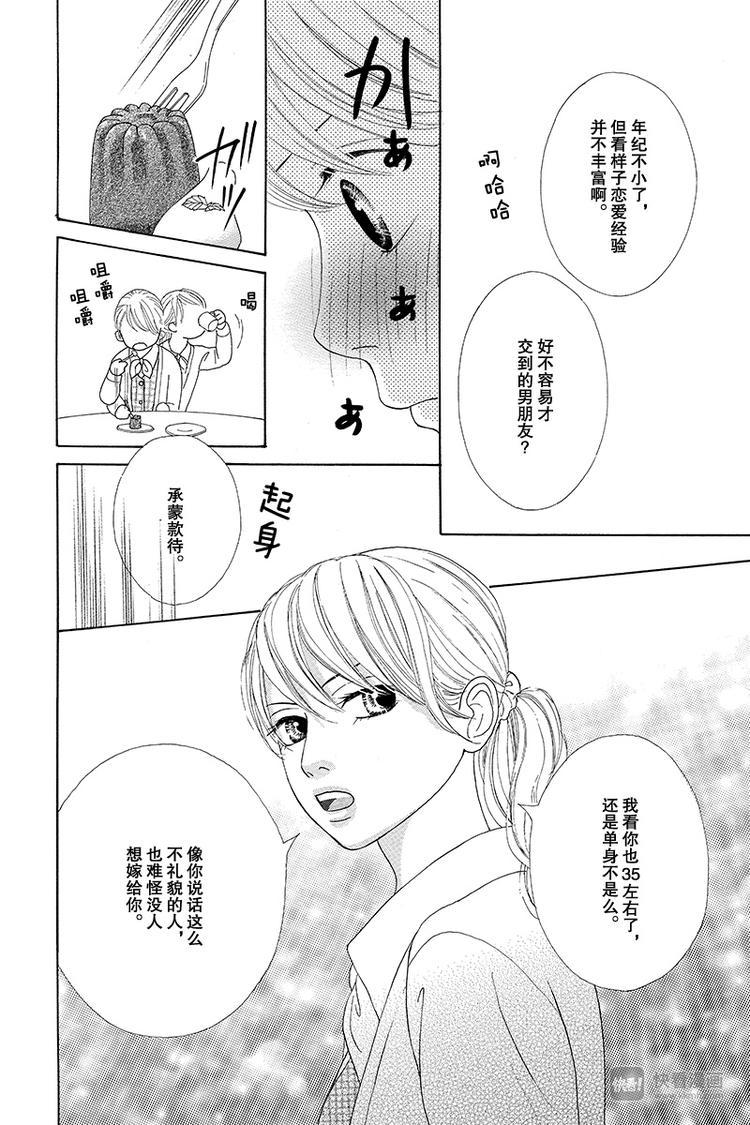 第3话27