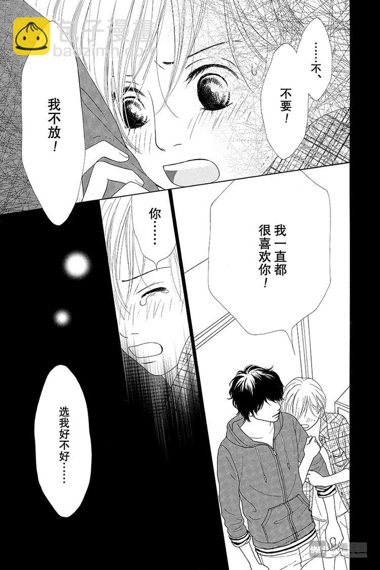 第8话29