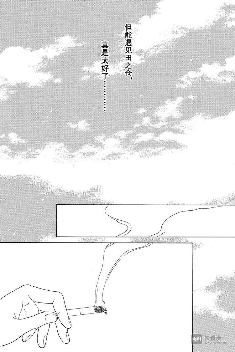 第6话50