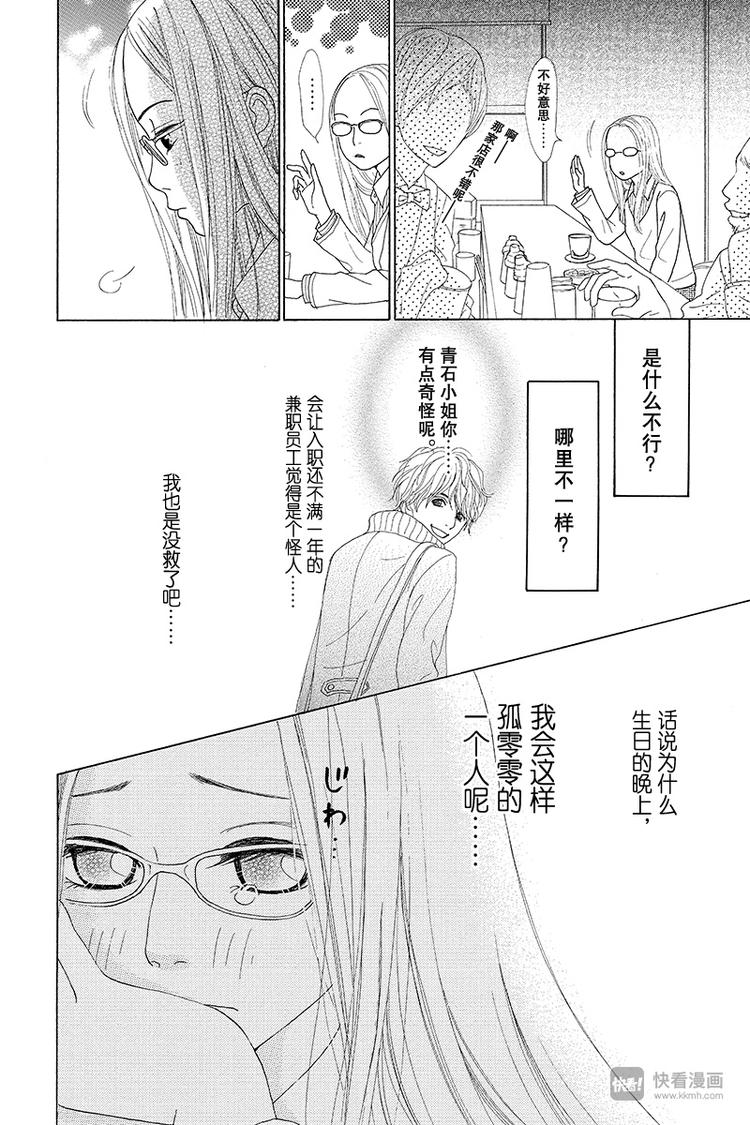 第1话25