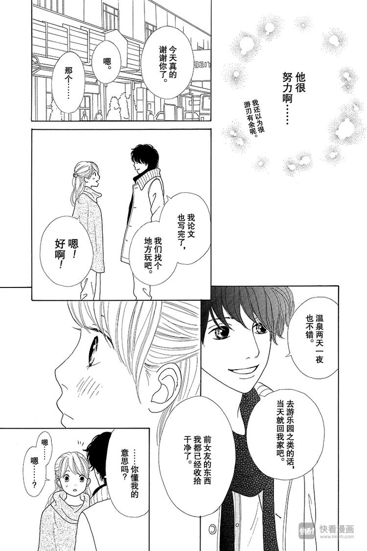 第4话（3）37
