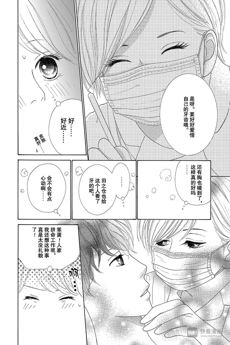 第6话27