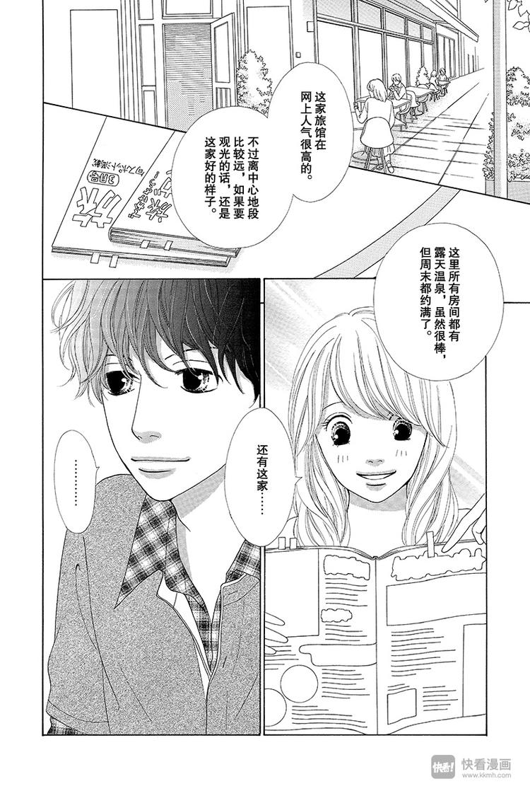 第5话0