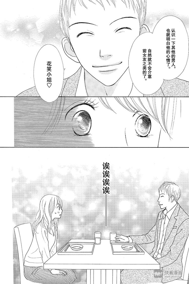 第4话（1）30