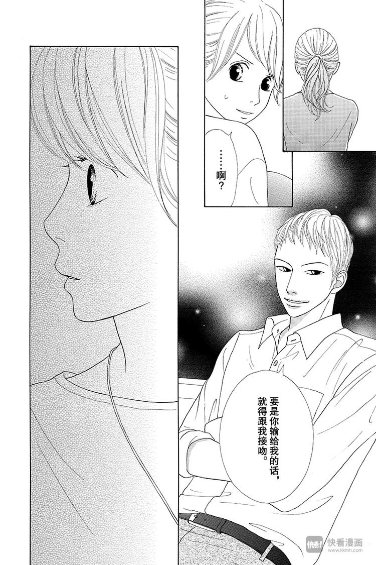 第4话（1）36