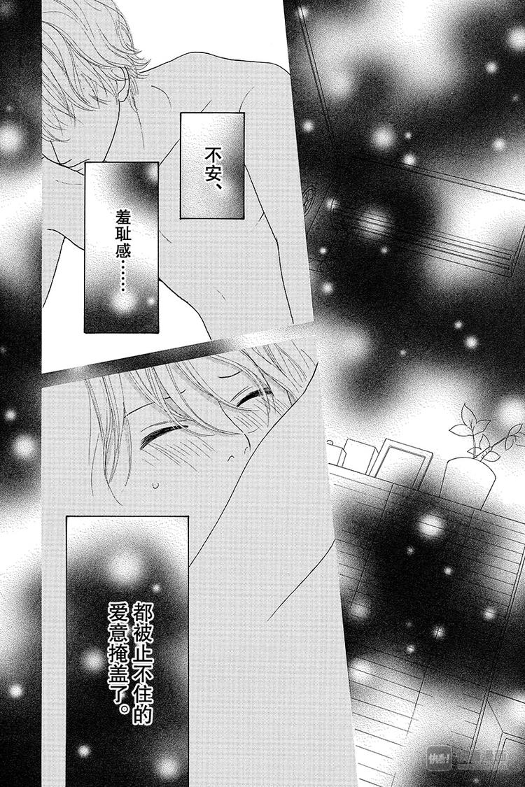 第5话32