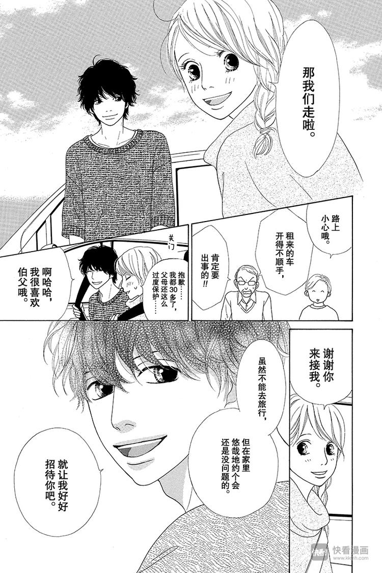 第5话21