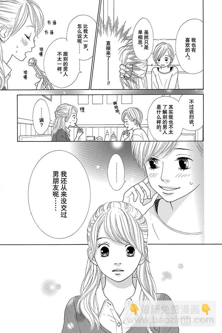 第7话5