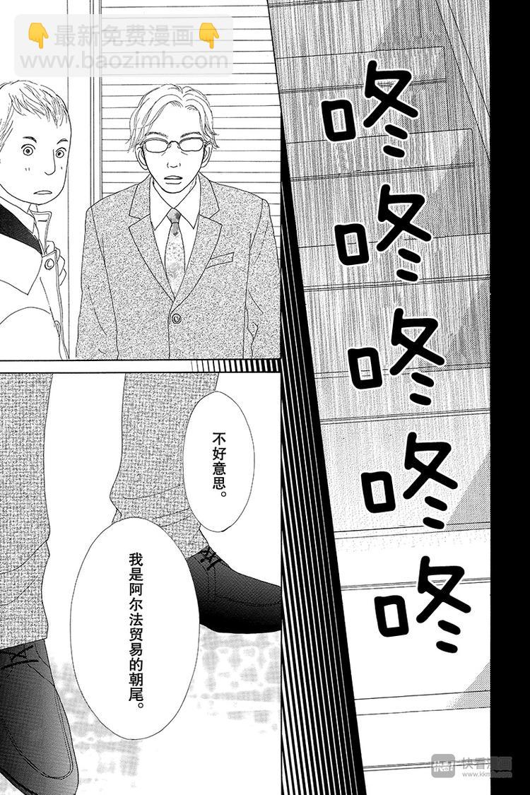 第5话9