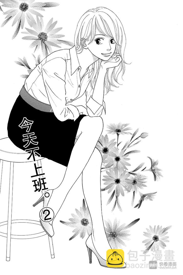 第4话（1）1