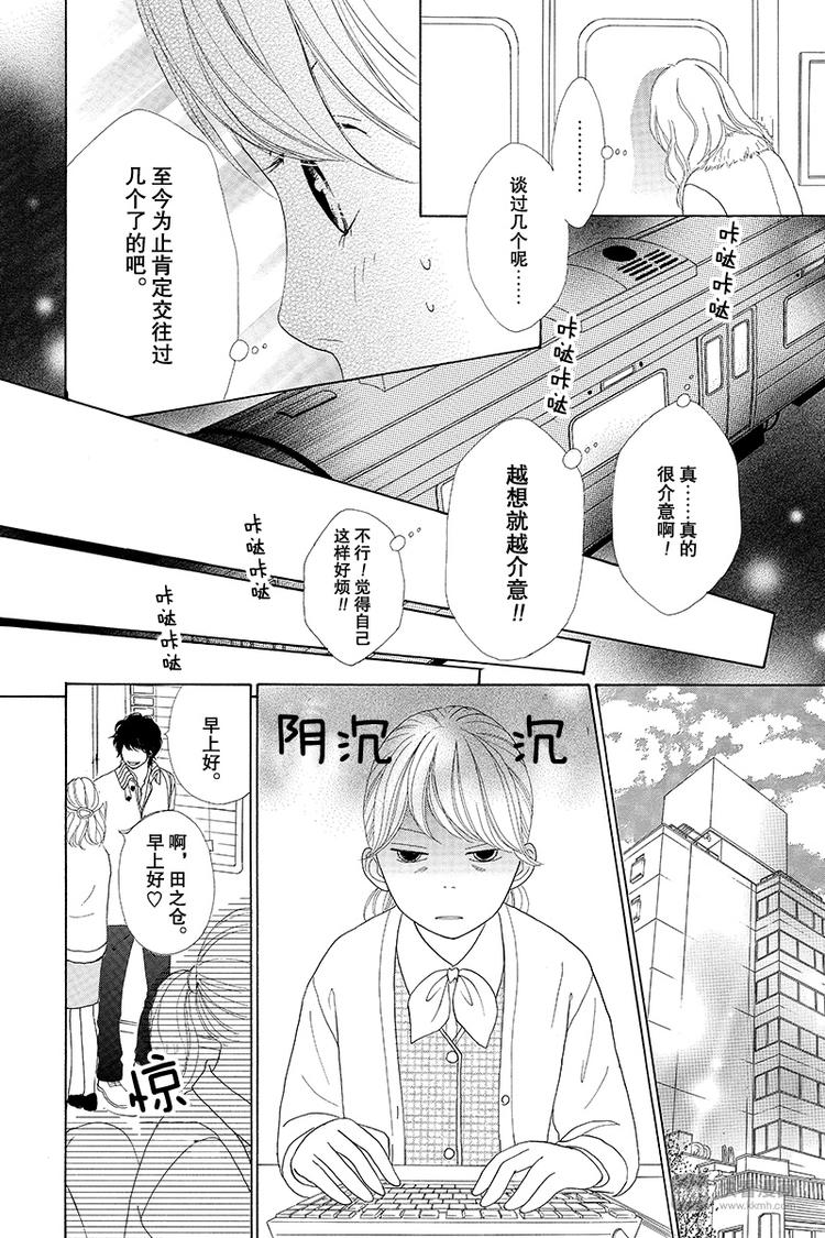 第4话（1）14