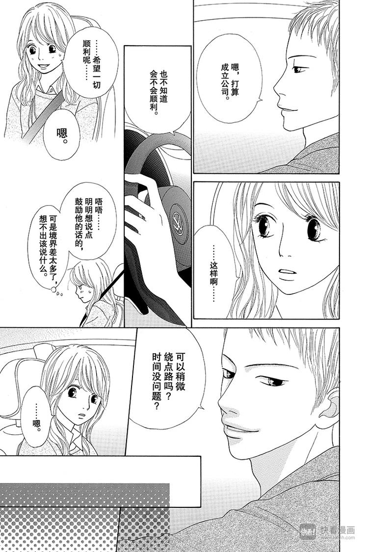 第8话13