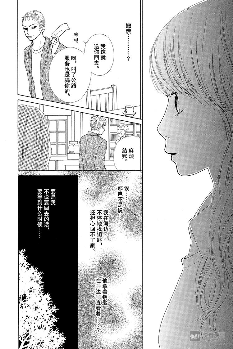 第8话38