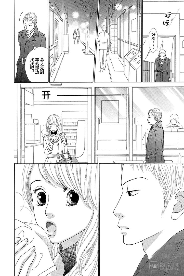 第4话（2）34