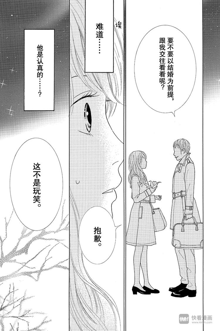 第4话（2）39