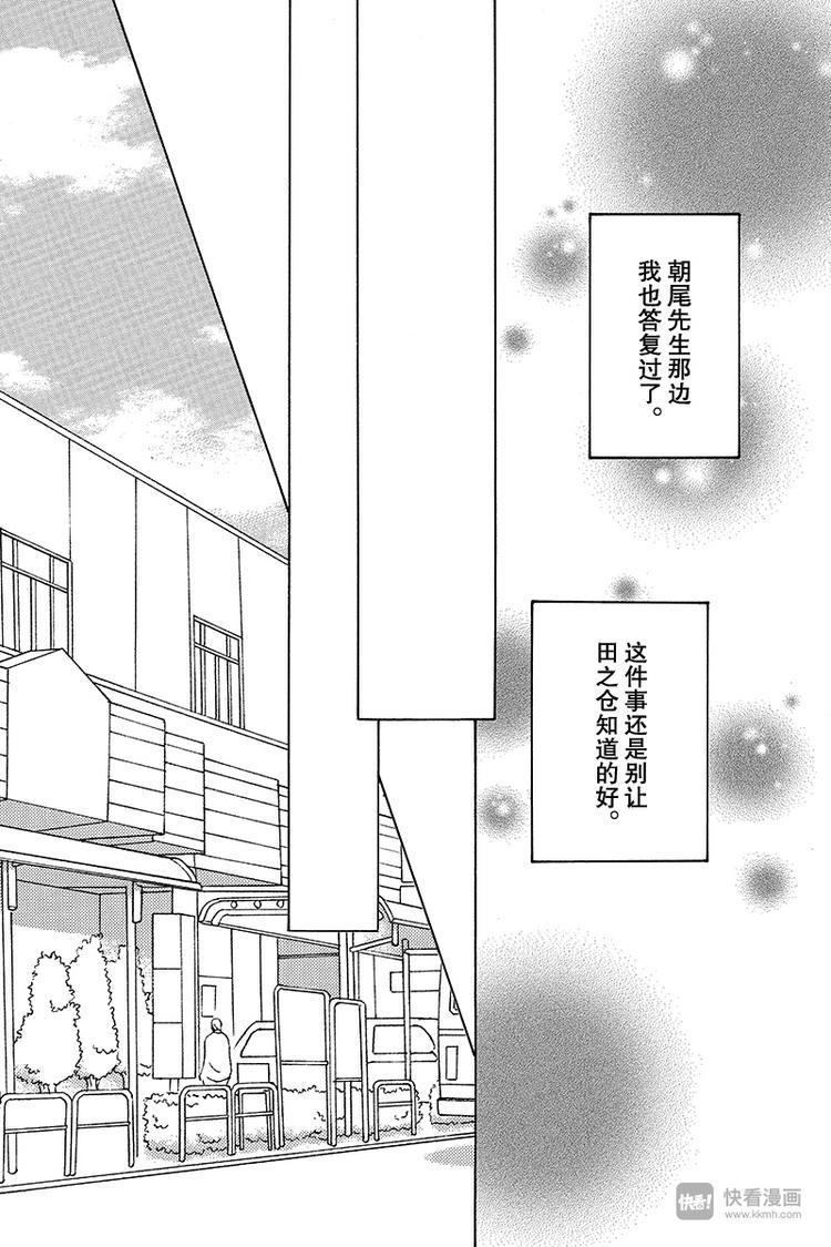 第4话（3）15