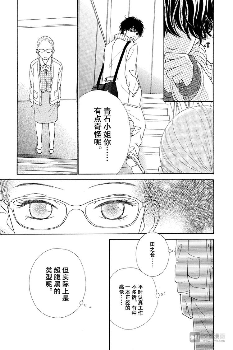 第1话16