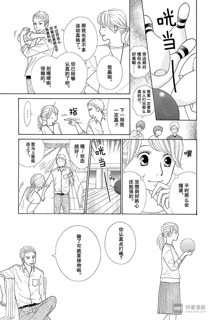 第4话（1）35