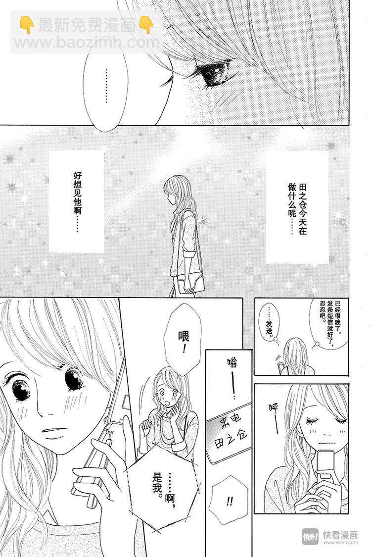 第8话45