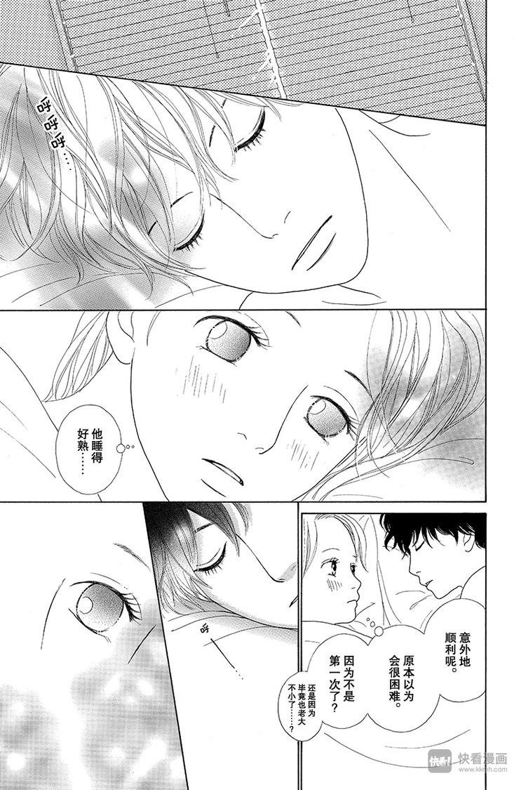 第5话35