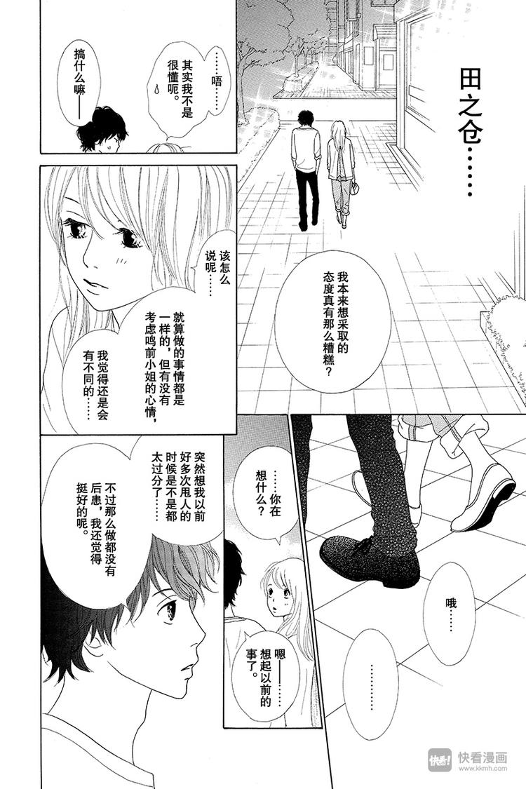第7话32