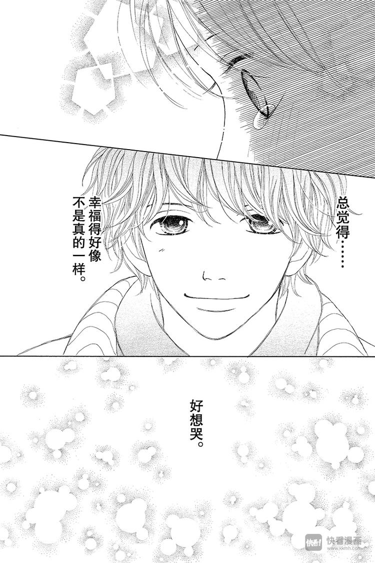 第4话（3）34