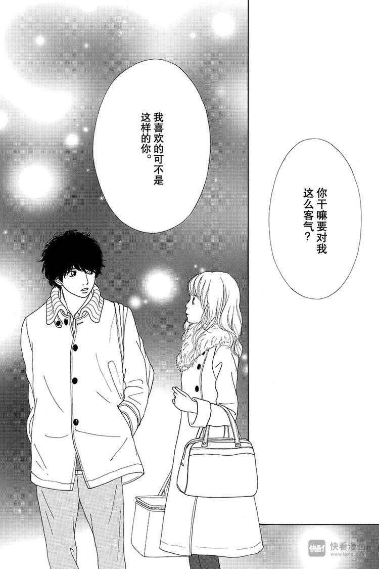 第3话55