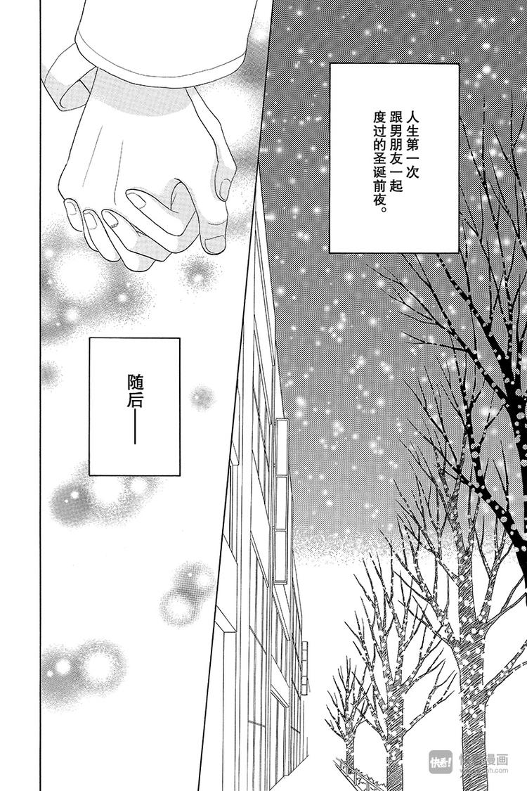 第4话（1）2
