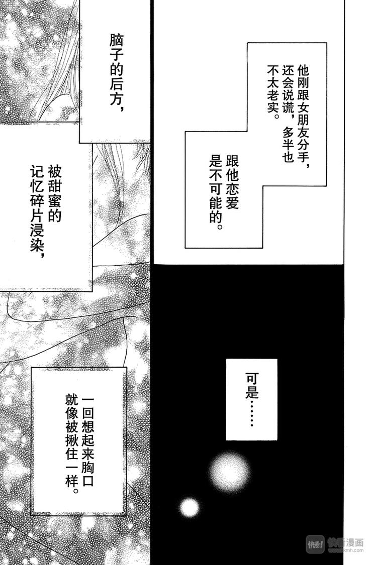 第1话52