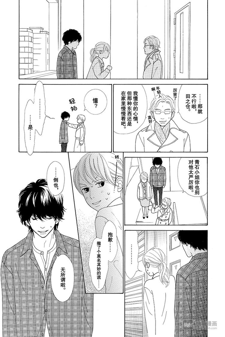 第4话（1）25