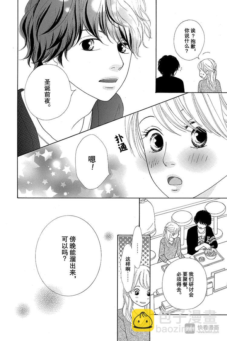 第3话39