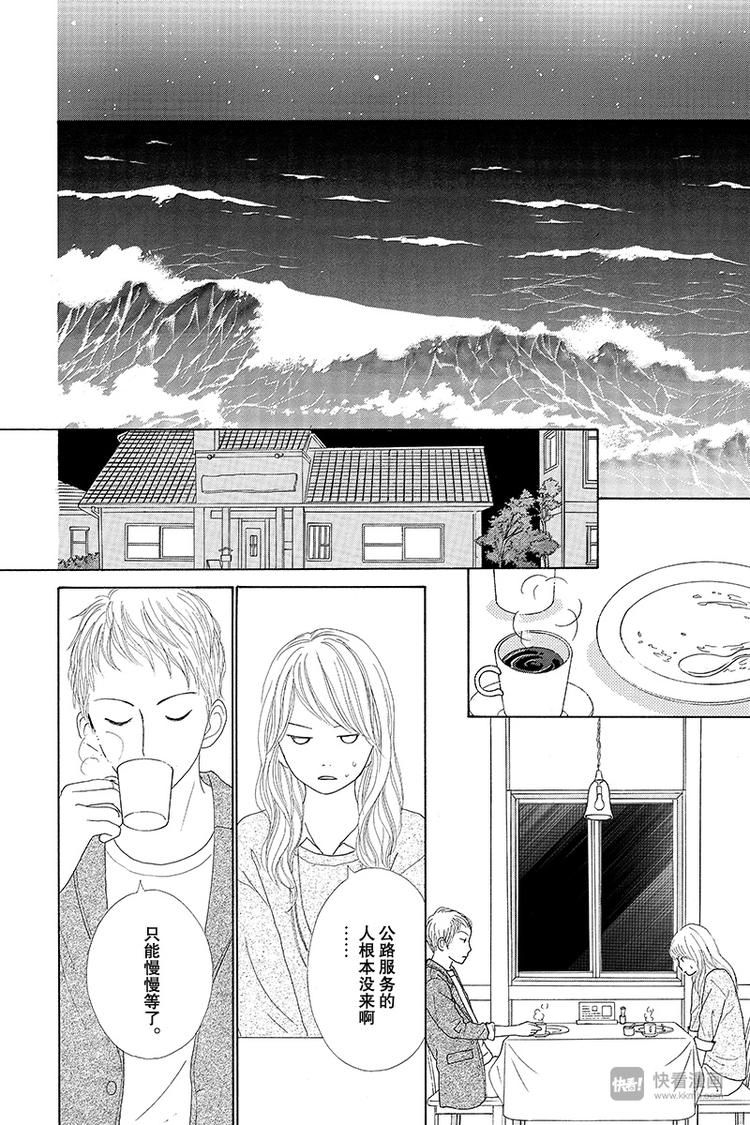 第8话34