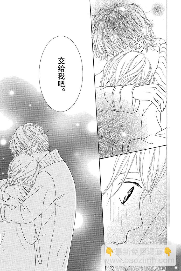 第5话31