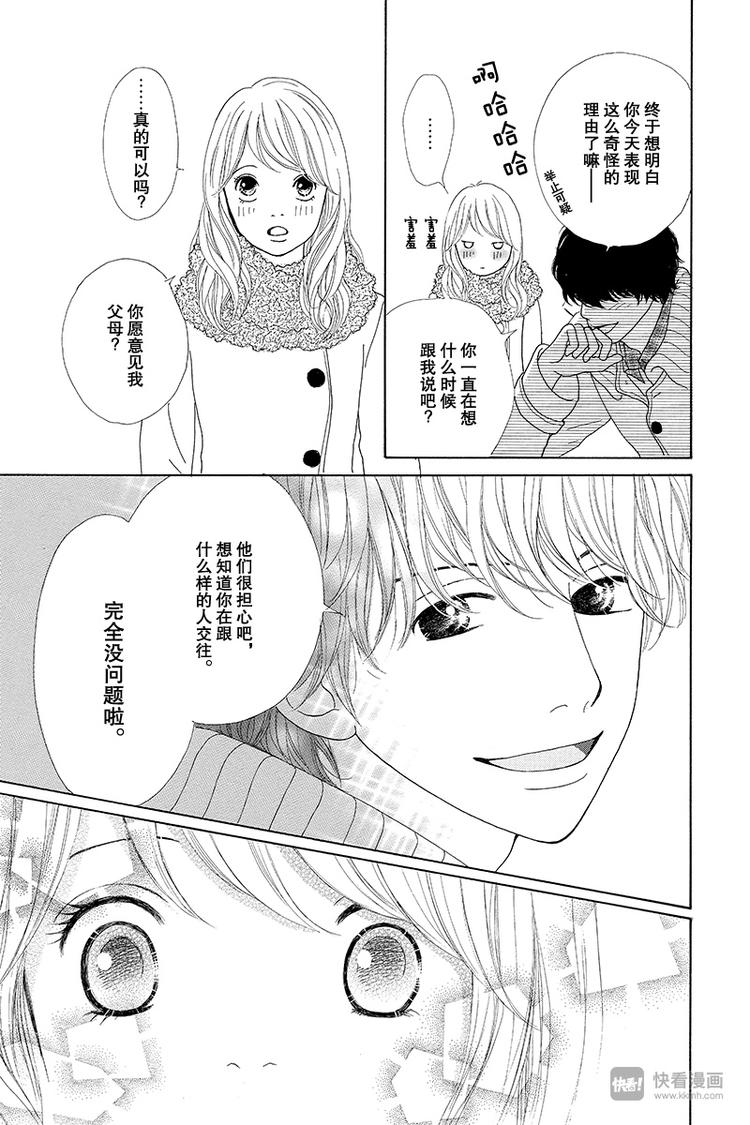 第4话（2）23