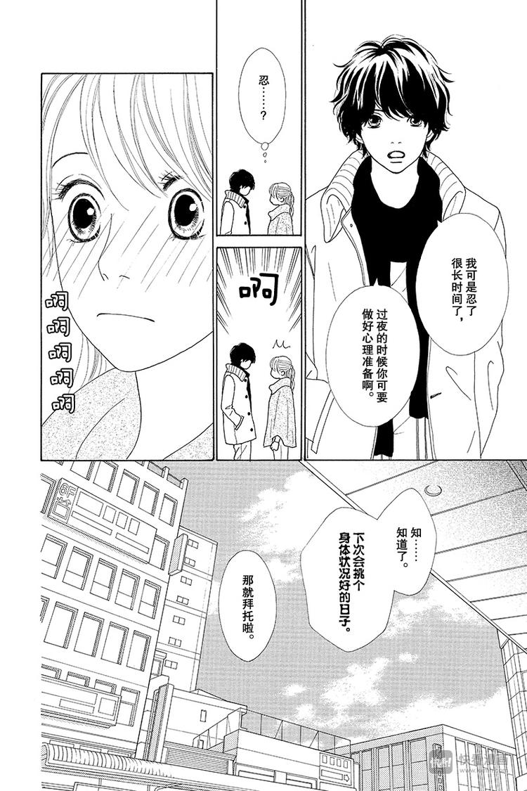 第4话（3）38