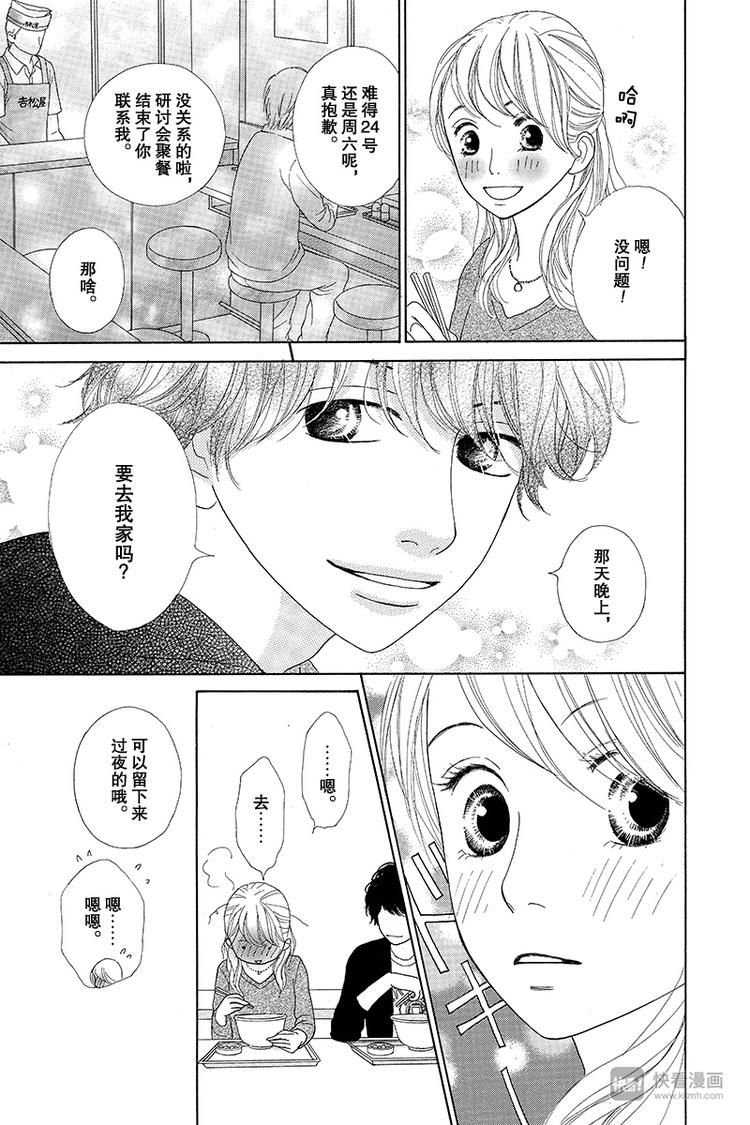 第3话40