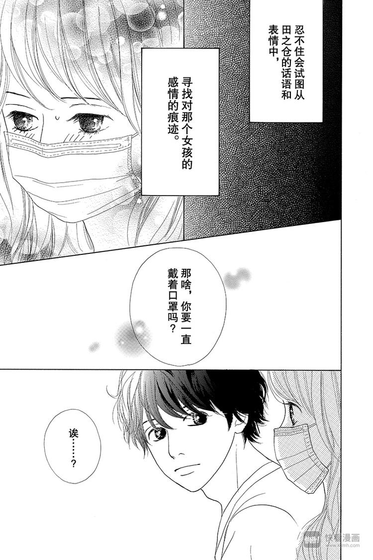 第6话42