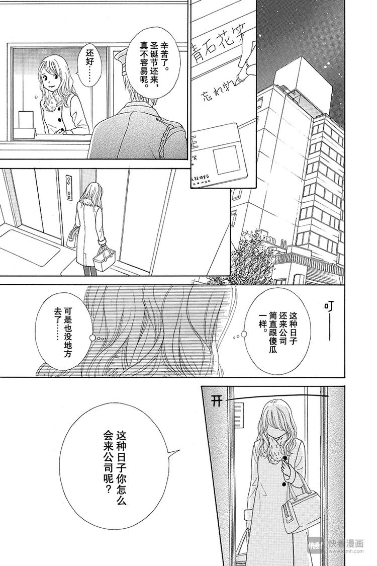 第3话58
